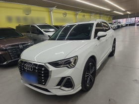 奥迪Q3 2020款 45 TFSI quattro 时尚动感型