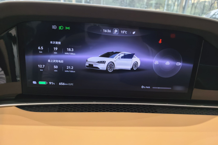 鸿蒙智行 享界S9 2024款 纯电 Ultra 四驱旗舰版局部细节14