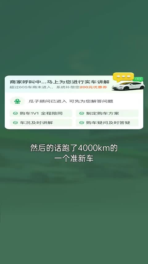 丰田 亚洲龙 2024款 2.0L 进取版讲解2