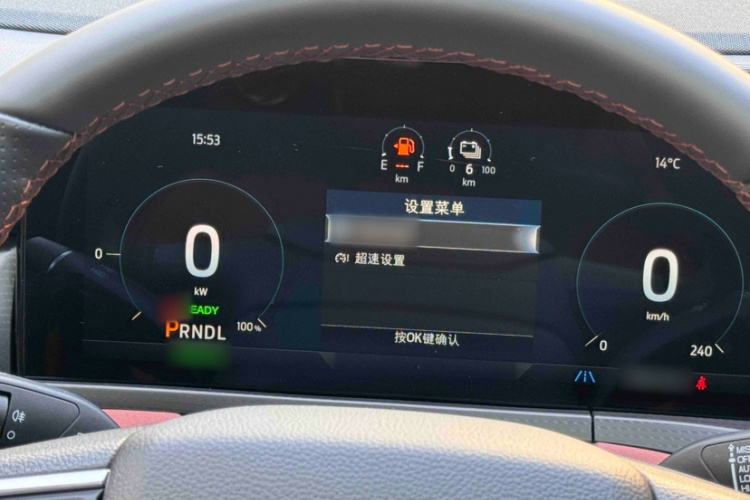 福特 领睿新能源 2025款 尊领型PLUS中控内饰7001