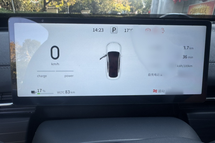 东风奕派 eπ007 2025款 纯电 565四驱Max领航版局部细节14