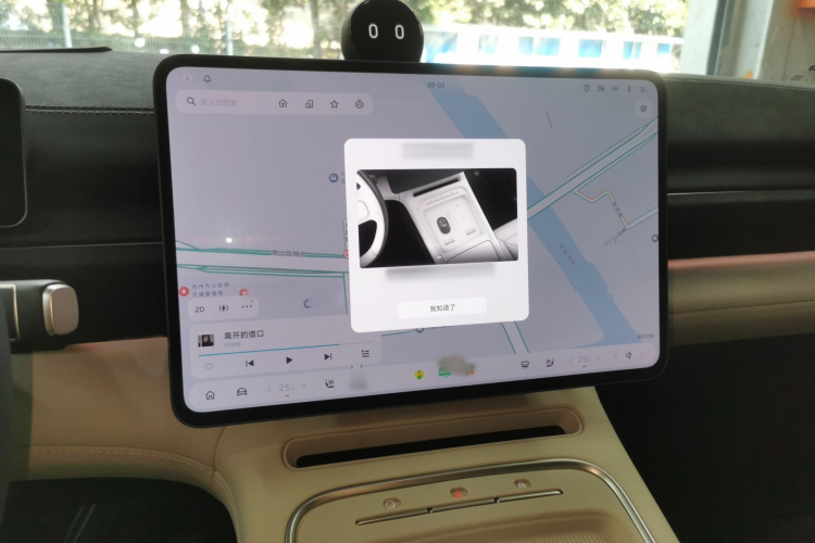 蔚来EC6 2025款 75kWh局部细节16