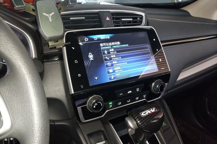 本田CR-V 2017款 240TURBO CVT两驱舒适版局部细节16