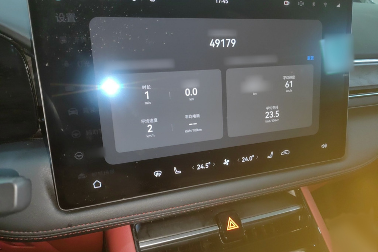鸿蒙智行 问界M5 2023款 纯电后驱智驾版局部细节14