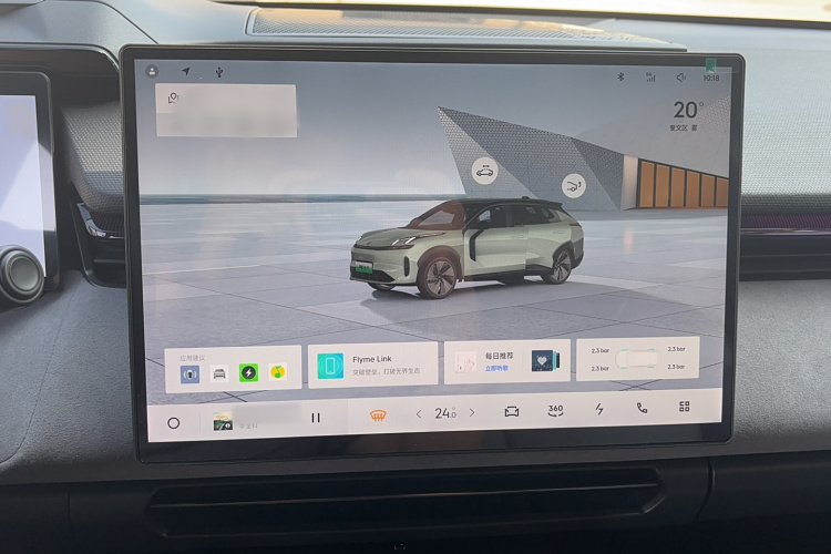 领克08 EM-P 2025款 220km 四驱性能Halo中控内饰7006