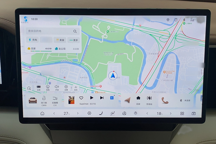 比亚迪 夏 2025款 DM-i 1.5T 180km 卓越型局部细节16
