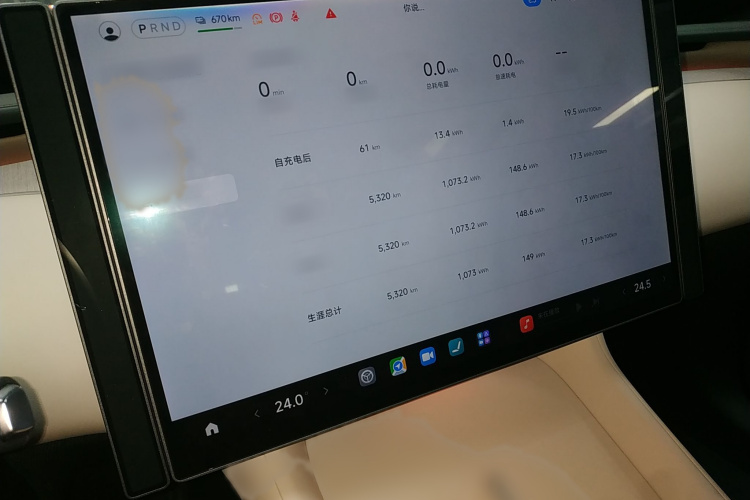 小米汽车 小米YU7 2025款 超长续航后驱版局部细节14