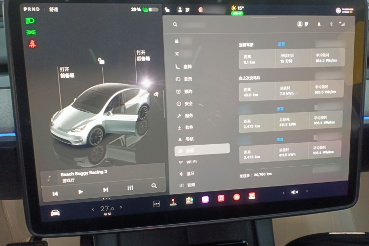 特斯拉 Model Y 2024款 长续航全轮驱动版局部细节14