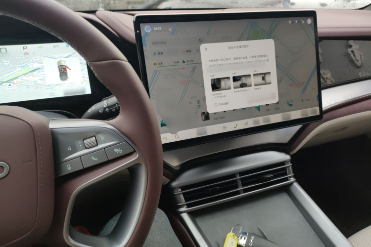 比亚迪 海豹07 DM-i 2025款 智驾版 DM-i 1.5L 125km 尊贵型中控内饰7002