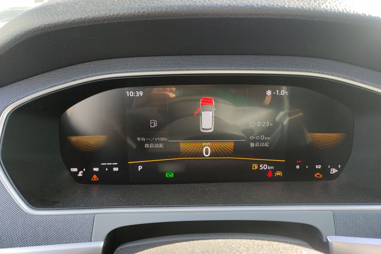 大众 朗逸 2023款 1.5L 自动得逸版局部细节14