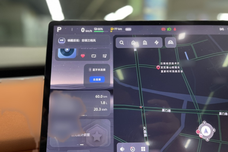 长安启源E07 2025款 增程 四驱 39kWh Max智驾版中控内饰7015