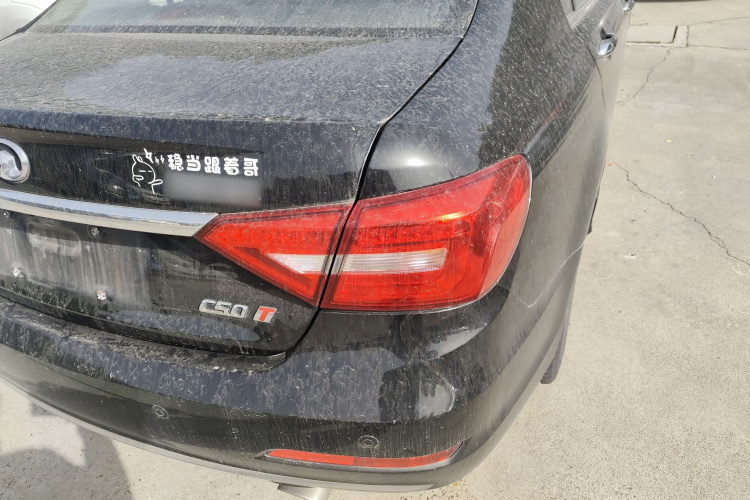 长城C50 2014款 升级版 1.5T 手动精英型车身外观9