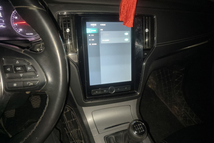 荣威RX5 2016款 20T 两驱手动互联网智惠版局部细节16