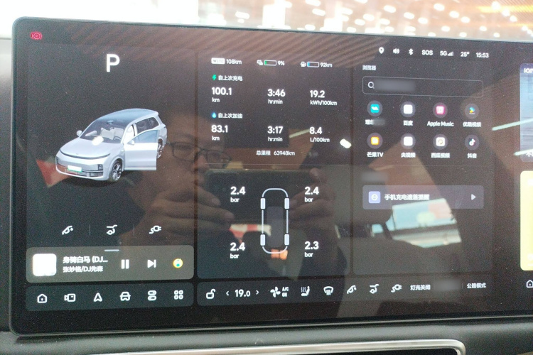 理想汽车 理想L9 2022款 Max局部细节14