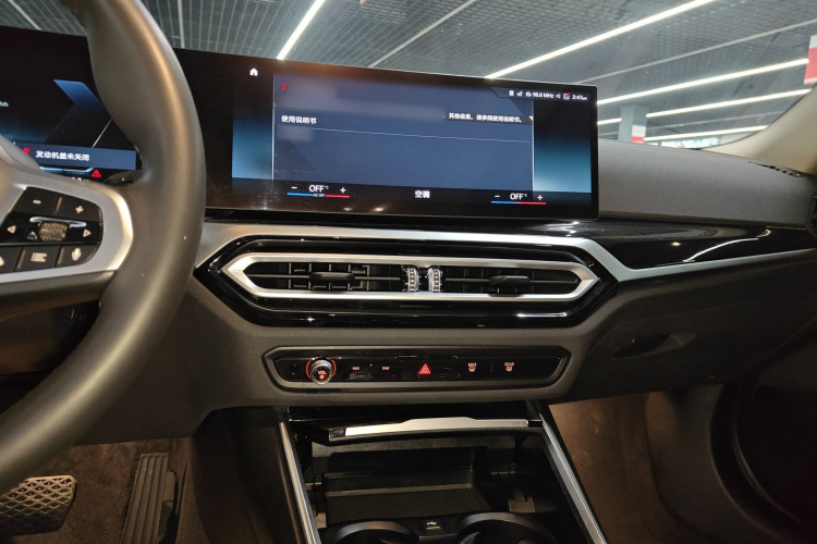 宝马i3 2022款 eDrive 35 L局部细节16