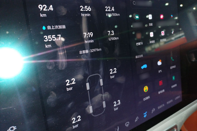 理想汽车 理想L7 2023款 Air局部细节14