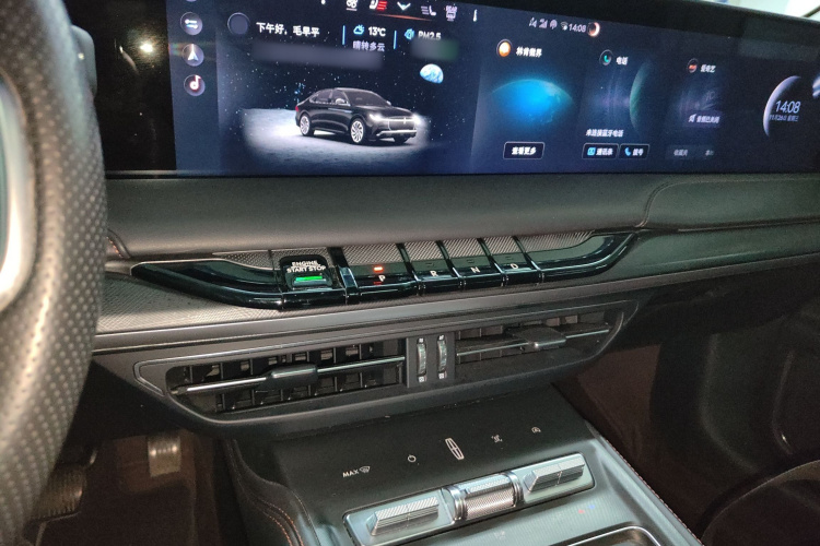林肯Z 2024款 2.0T 尊尚版局部细节16
