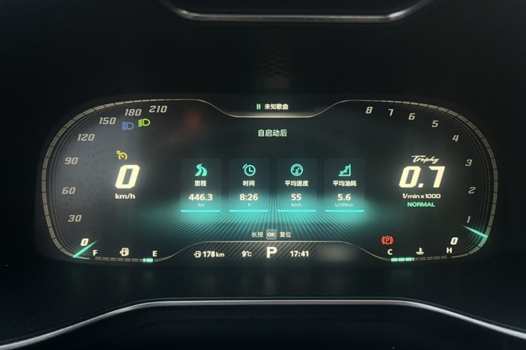 名爵 MG6 2021款 Pro 1.5T 自动Trophy旗舰版局部细节14