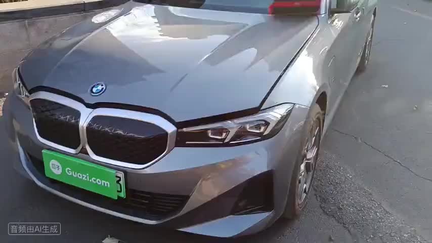 宝马i3 2025款 eDrive 35 L检测视频1