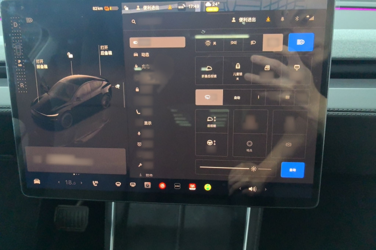 特斯拉 Model Y 2025款 后轮驱动版局部细节14