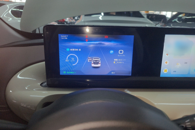 五菱汽车 五菱缤果 2023款 333km 悦享+款局部细节14