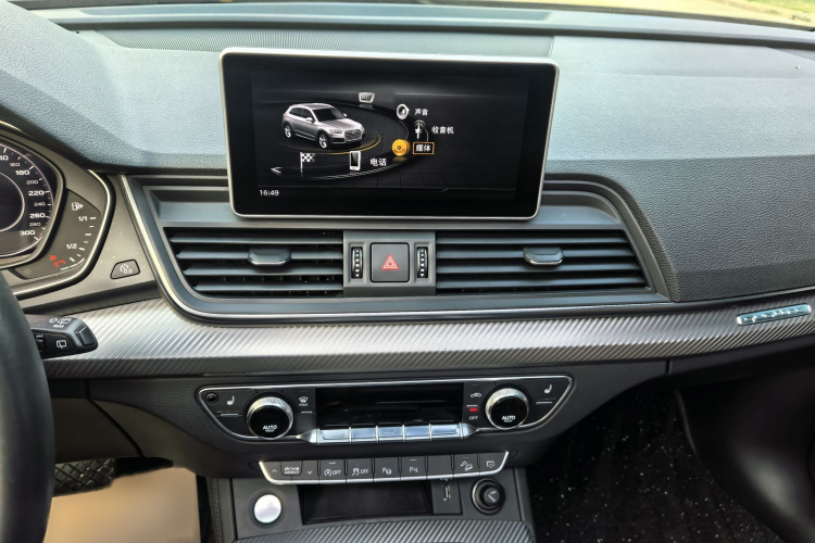 奥迪Q5L 2020款 45 TFSI 尊享时尚型局部细节16