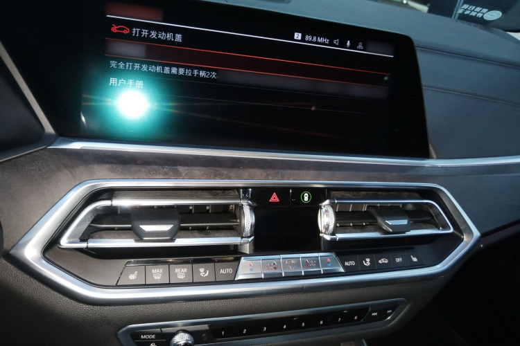 宝马X5(进口) 2019款 xDrive40i 尊享型 M运动套装局部细节16