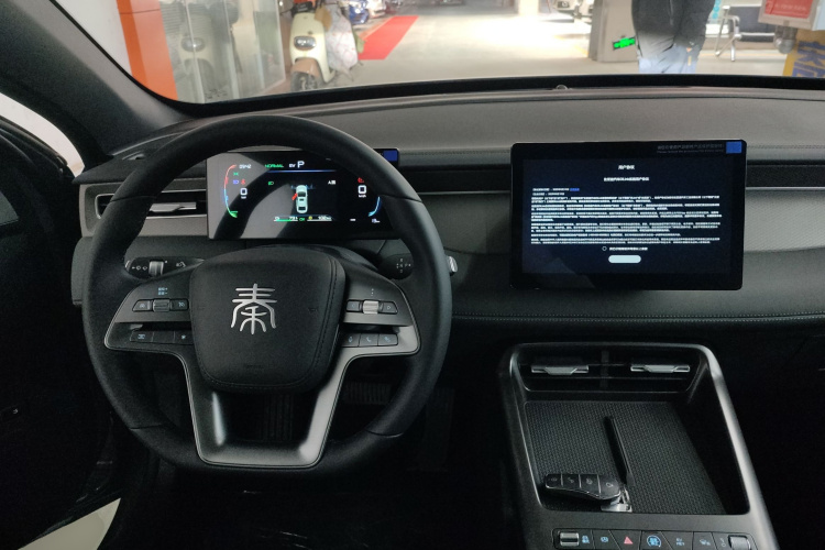 比亚迪 秦PLUS 2025款 DM-i 智驾版 128KM进取型中控内饰12