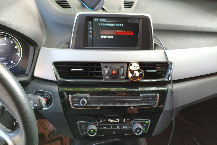 宝马X1 2019款 sDrive18Li 时尚型局部细节16