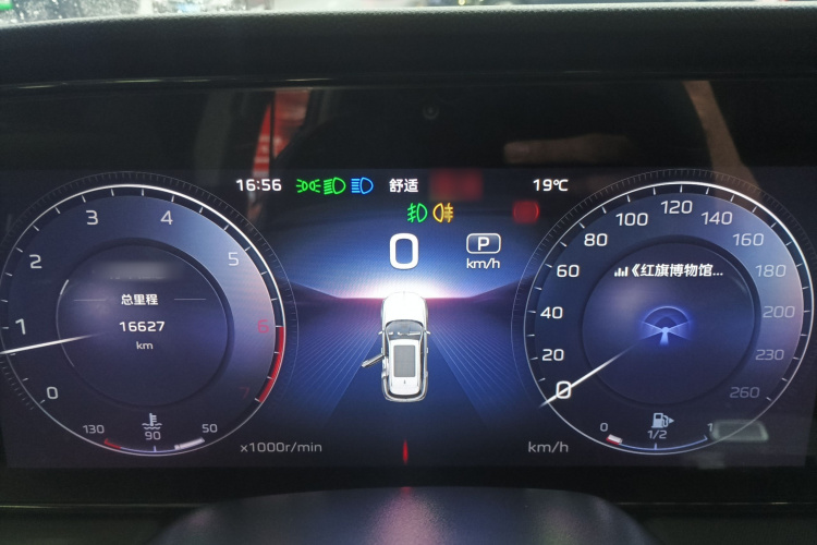 红旗HS5 2023款 2.0T 旗享Pro版局部细节14