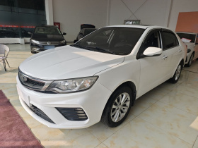 吉利汽车 远景 2020款 1.5L CVT亚运版