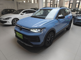 大众 途岳 2025款 新锐 300TSI 锐享版