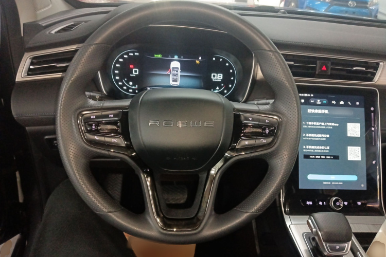 荣威RX5 2023款 PLUS 330TGI 自动领潮智惠版中控内饰13
