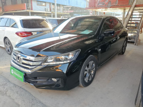 本田 雅阁 2015款 2.0L LXS  精英版