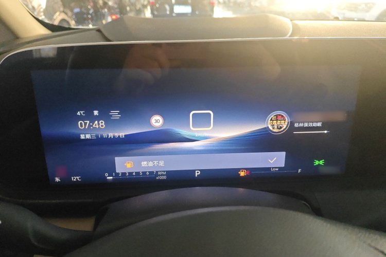 别克GL8 2023款 ES陆尊 尊享型局部细节14