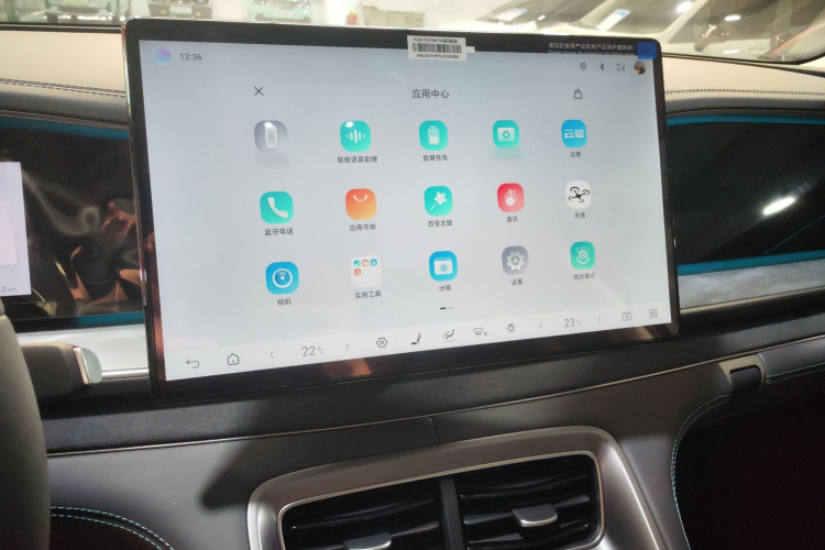 比亚迪 海狮07 DM-i 2025款 150 领航+版局部细节16