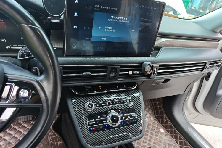 林肯 冒险家 2022款 2.0T 两驱尊享版局部细节16