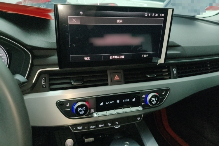 奥迪A4L 2020款 40 TFSI 豪华动感型局部细节16