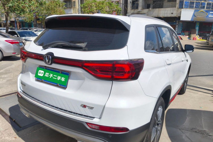 长安CS75 2023款 畅享版 1.5T DCT豪华版车身外观6005