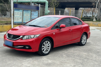 本田 思域 2014款 1.8L 自动经典版