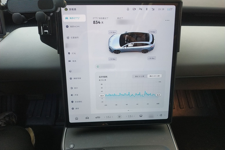 蔚来ET5T 2023款 75kWh Touring局部细节16