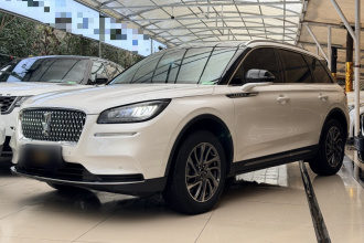 林肯 冒险家 2022款 改款 2.0T 两驱尊享版