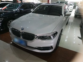 宝马5系 2020款 530Li 尊享型 豪华套装