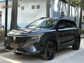 荣威RX5新能源 2021款 ePLUS 国潮荣麟豪华版