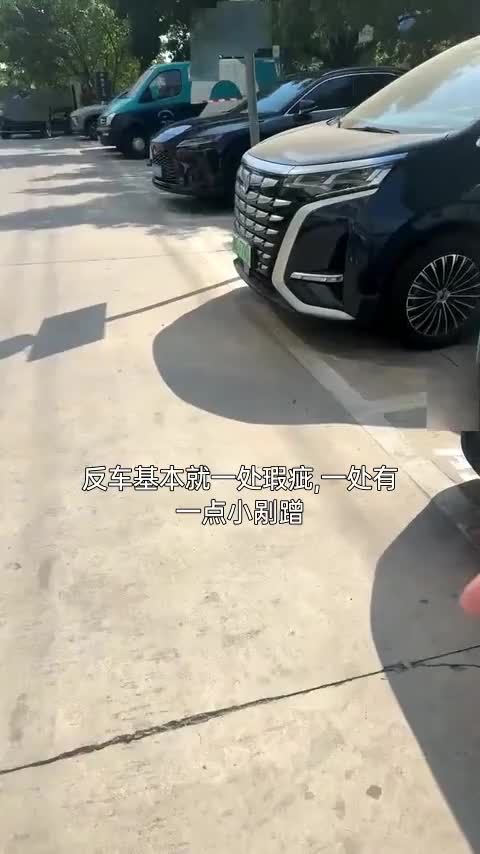 腾势D9 2022款 DM-i 970 四驱尊荣型讲解2