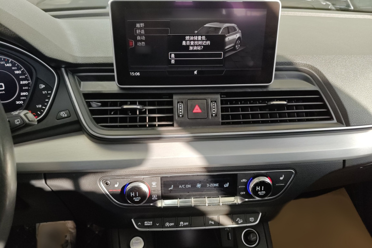 奥迪Q5L 2020款 40 TFSI 荣享时尚型局部细节16
