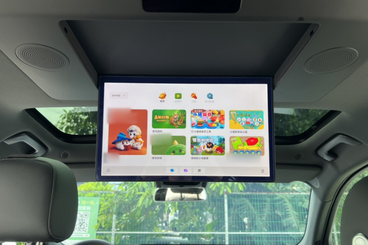 理想汽车 理想L7 2023款 Max局部细节22