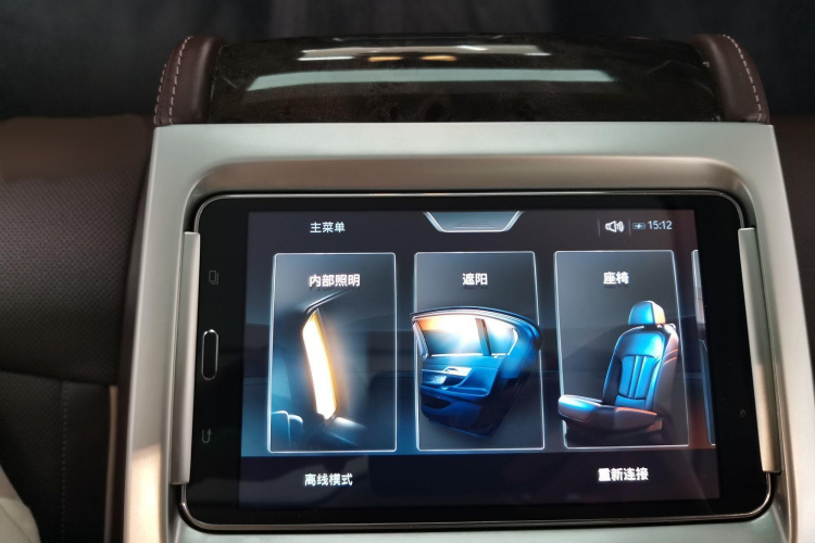 宝马7系 2016款 740Li 领先型中控内饰7004