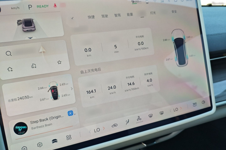 长安启源A07 2024款 纯电 真香版 515 精英型局部细节16