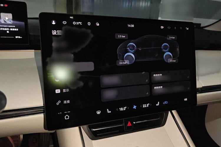 鸿蒙智行 智界S7 2025款 855km Max局部细节16